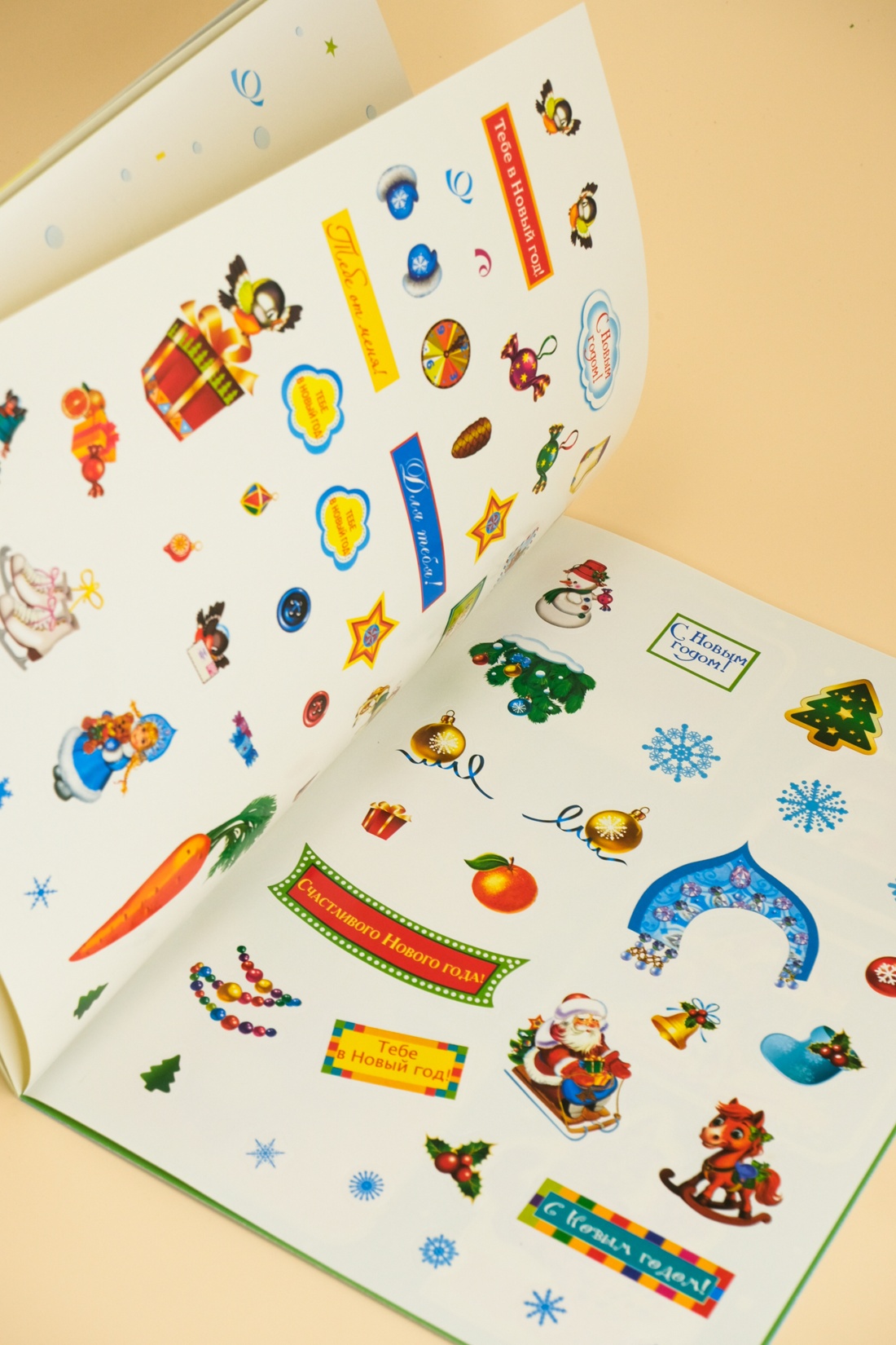 Промо материал к книге "Новогодняя карусель" №8