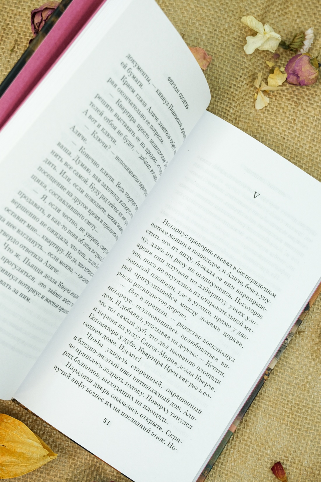 Промо материал к книге "Сердце под замком" №4