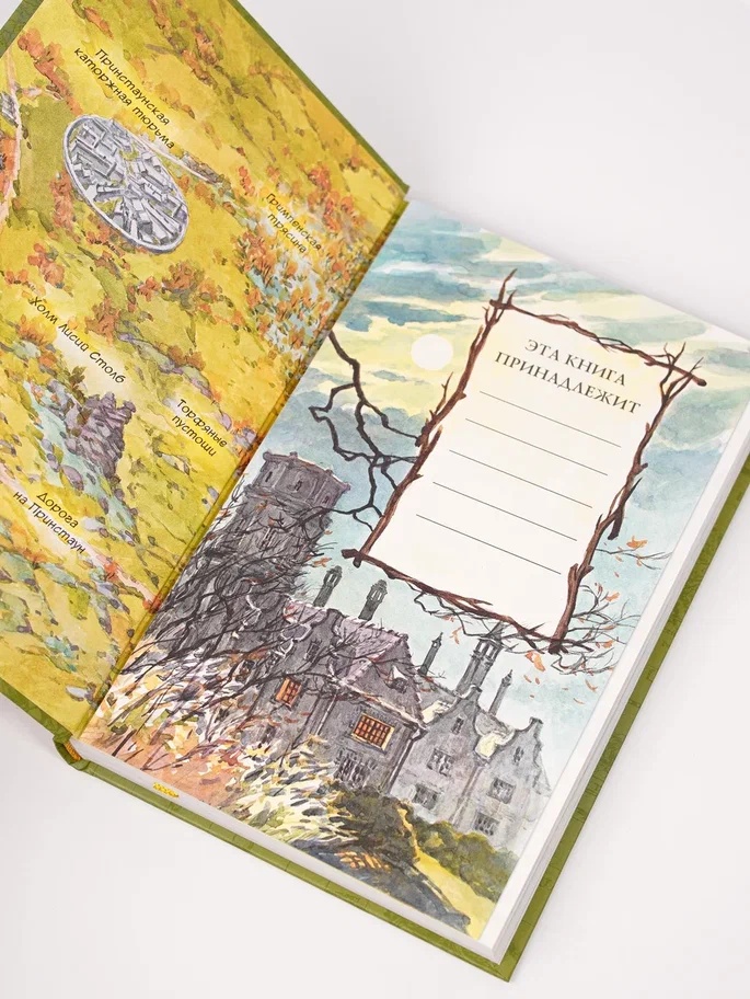 Промо материал к книге "Собака Баскервилей (Коллекция приключений)" №7