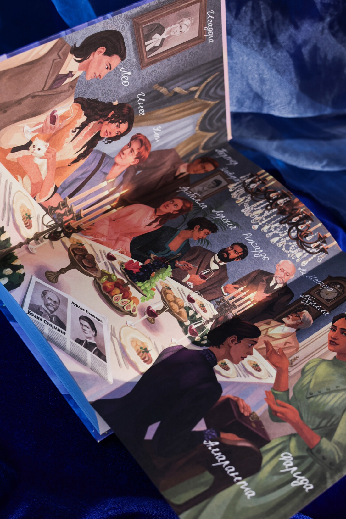 Промо материал к книге "О чем молчит река. Затерянная библиотека" №14