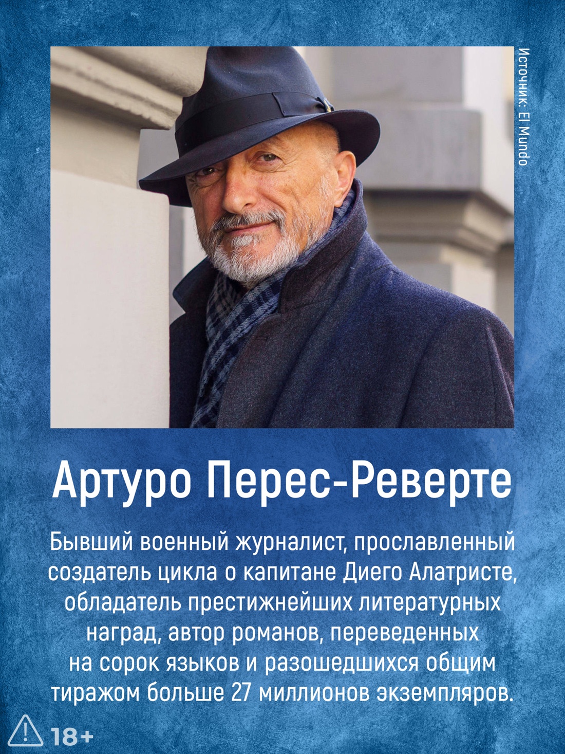 Промо материал к книге "Остров Спящей Женщины" №1