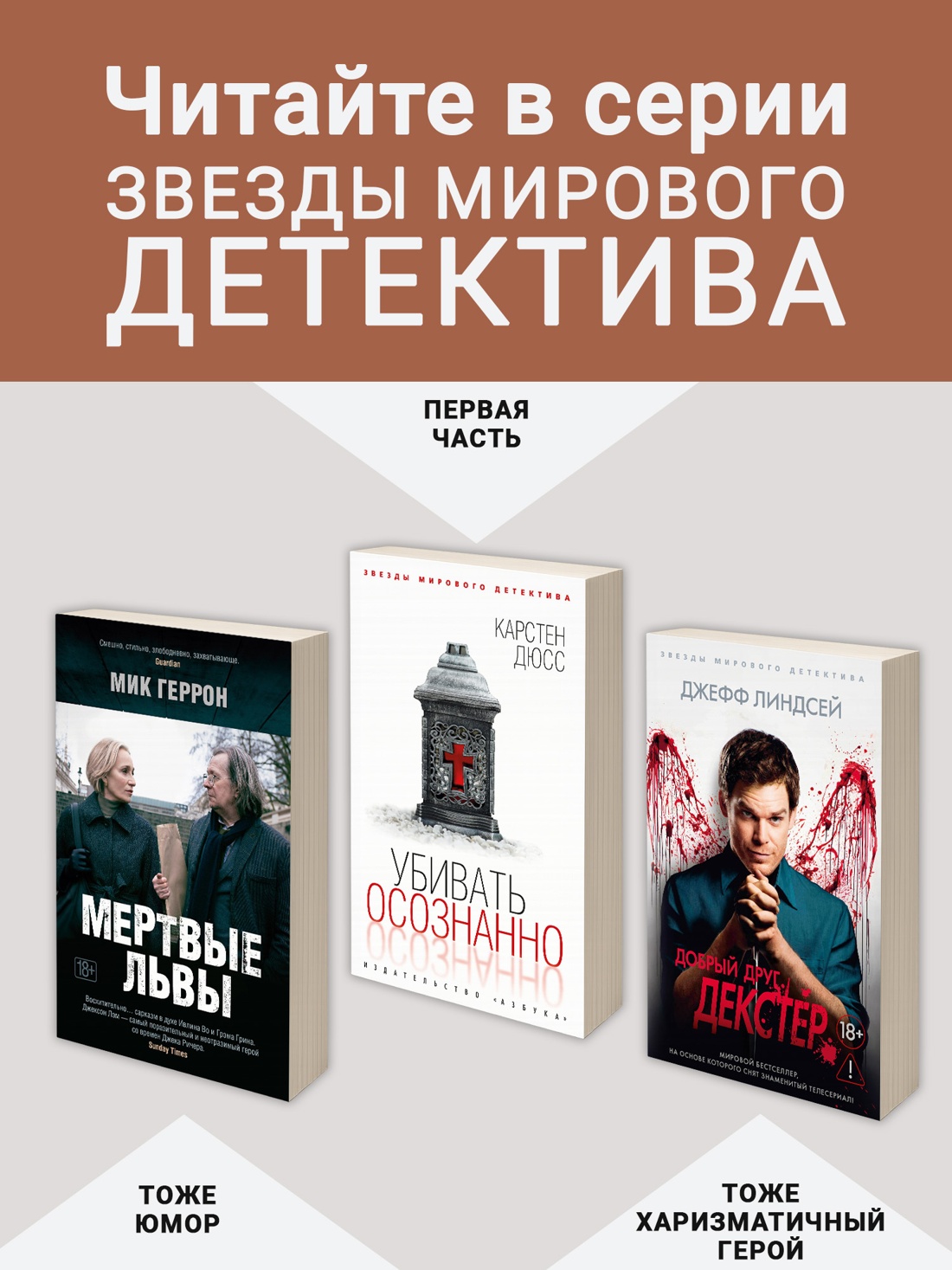Промо материал к книге "Мой внутренний ребенок хочет убивать осознанно (мягкая обложка)" №2