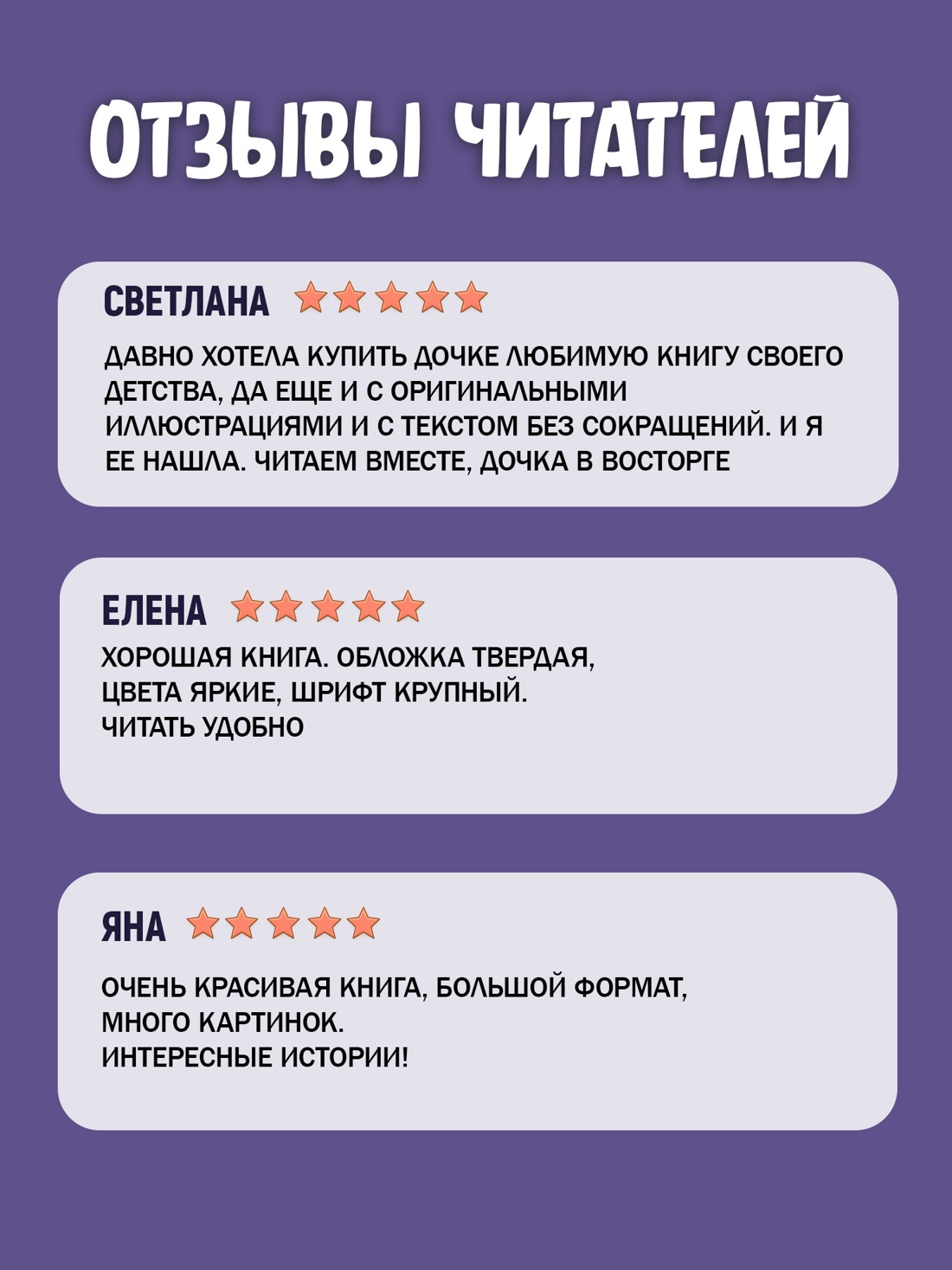 Промо материал к книге "Витя Малеев в школе и дома (илл. Александр Борисенко и др.)" №2