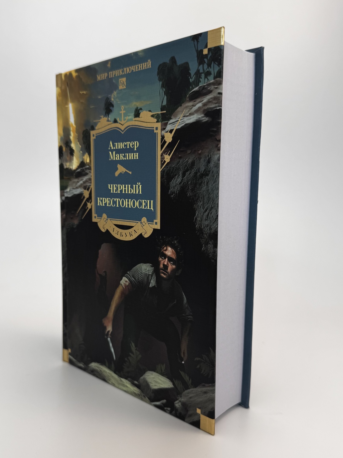 Промо материал к книге "Черный крестоносец" №6