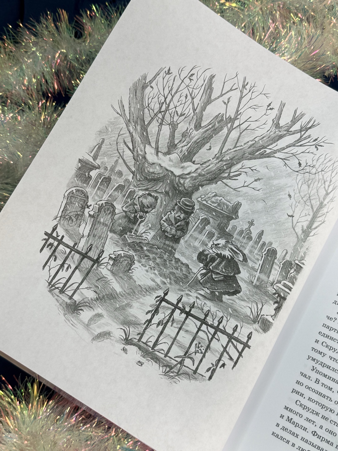 Промо материал к книге "Рождественская песнь. Кроличьи истории" №9