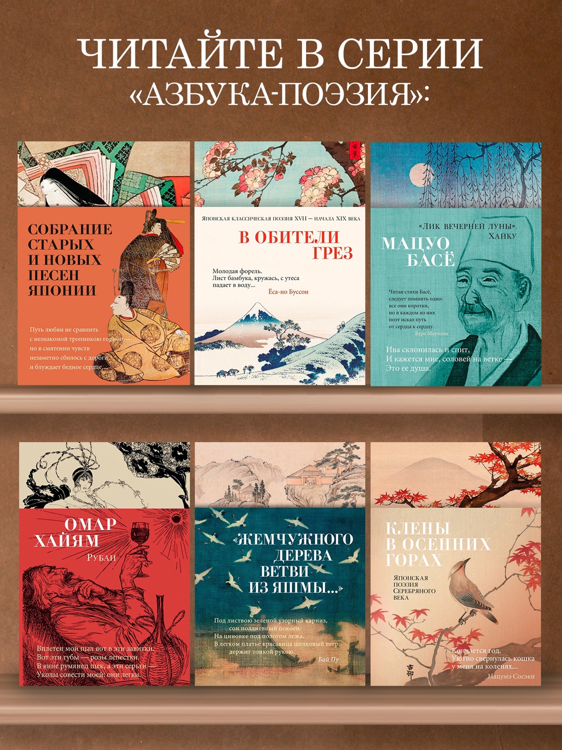 Промо материал к книге "Остановка в пустыне. Конец прекрасной эпохи" №3