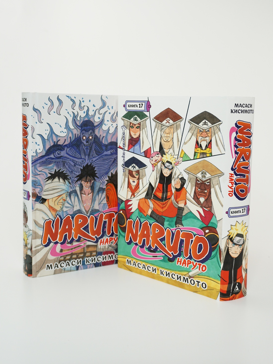 Промо материал к книге "Naruto. Наруто. Книга 17. Собрание пяти кагэ" №7