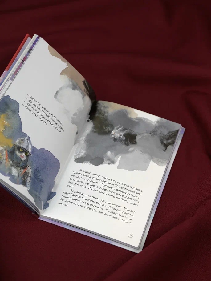 Промо материал к книге "Императорские коты-защитники. Охотники за тенями" №8