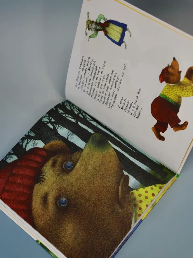 Промо материал к книге "Телефон и другие сказки (илл. Антоненкова)" №11