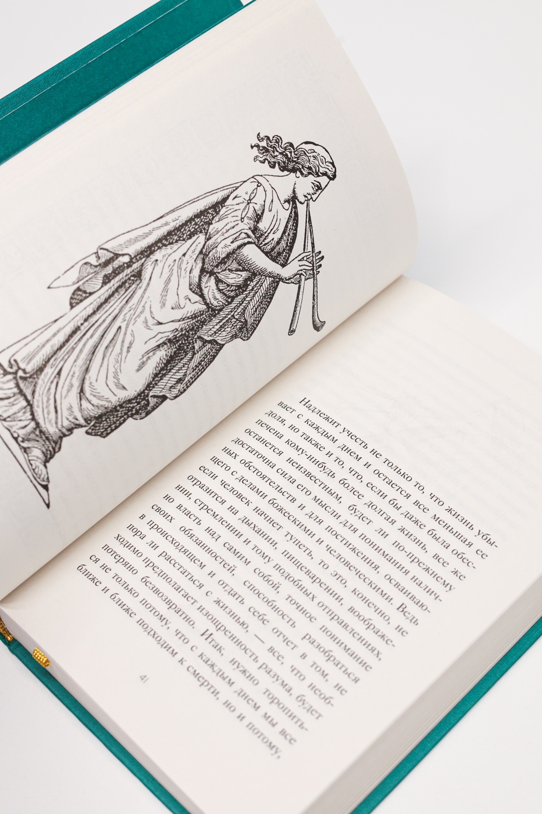 Промо материал к книге "Наедине с собой" №10
