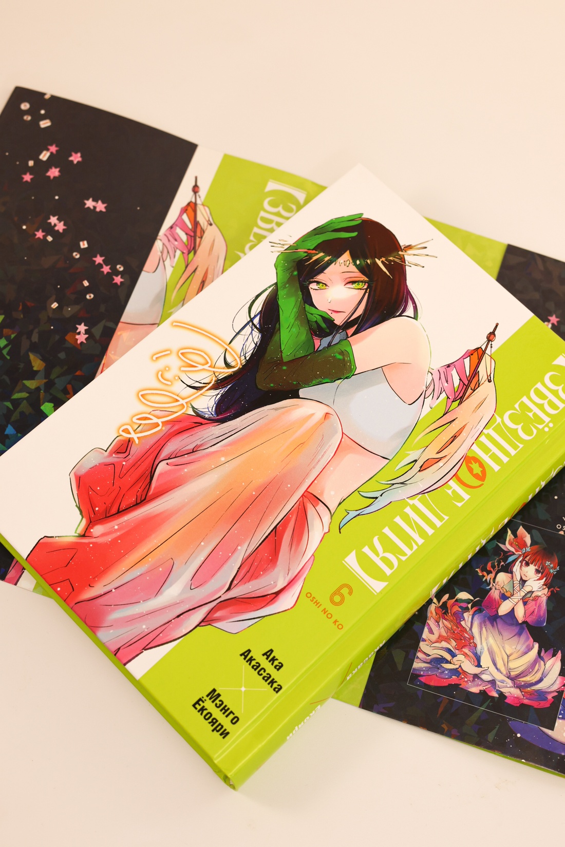 Промо материал к книге "Звёздное дитя. Книга 6" №8