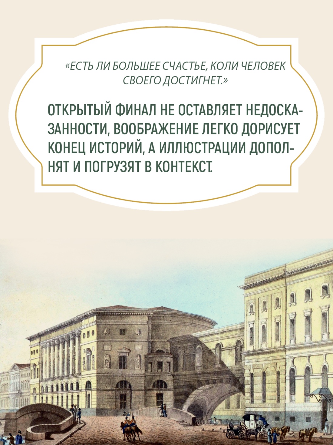 Промо материал к книге "Крепостные королевны. Трилогия" №5