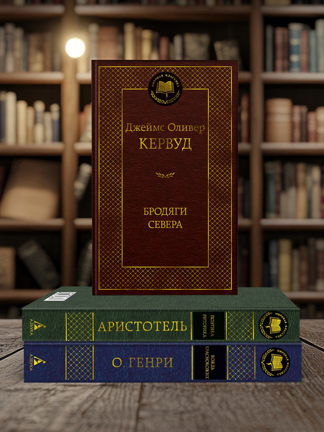 Промо материал к книге "Бродяги Севера" №2