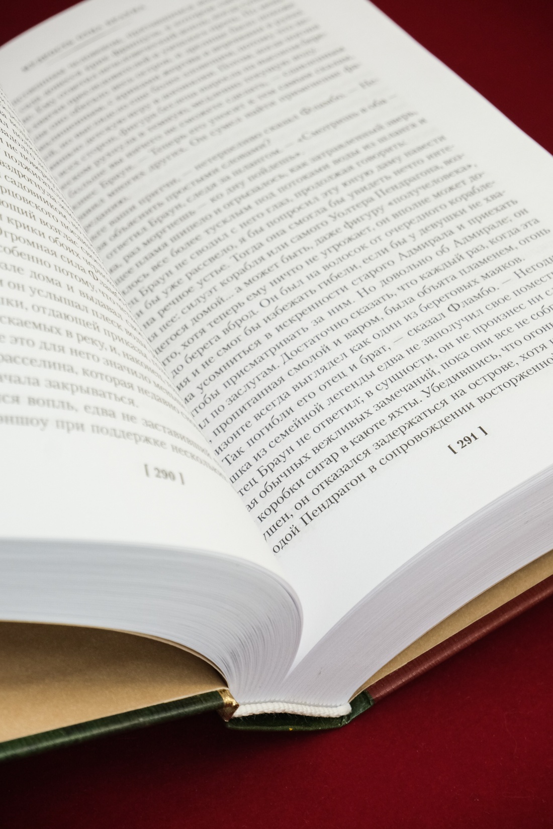 Промо материал к книге "Все расследования отца Брауна" №7