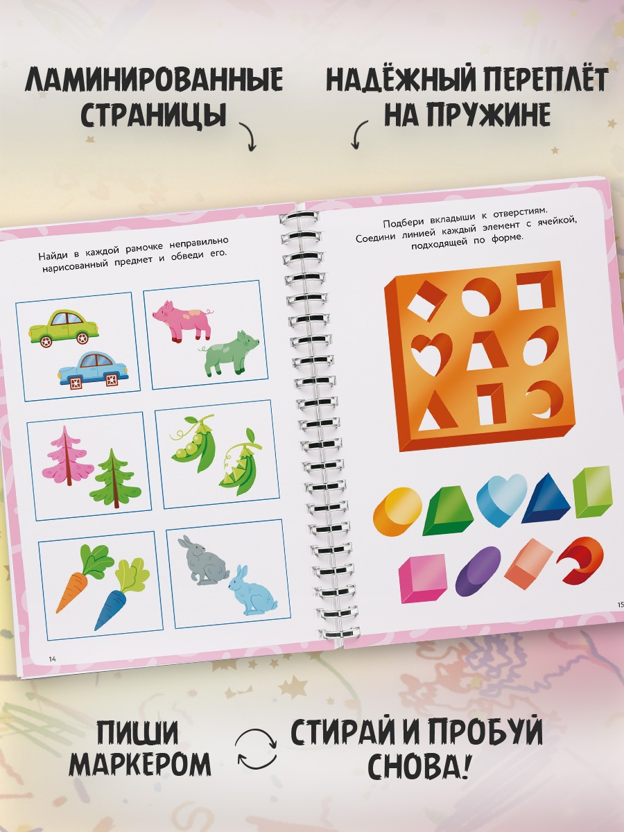 Промо материал к книге "От формы к цвету" №2