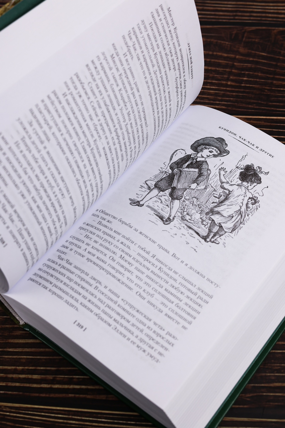 Промо материал к книге "Хикикомори. В тишине моей комнаты" №10