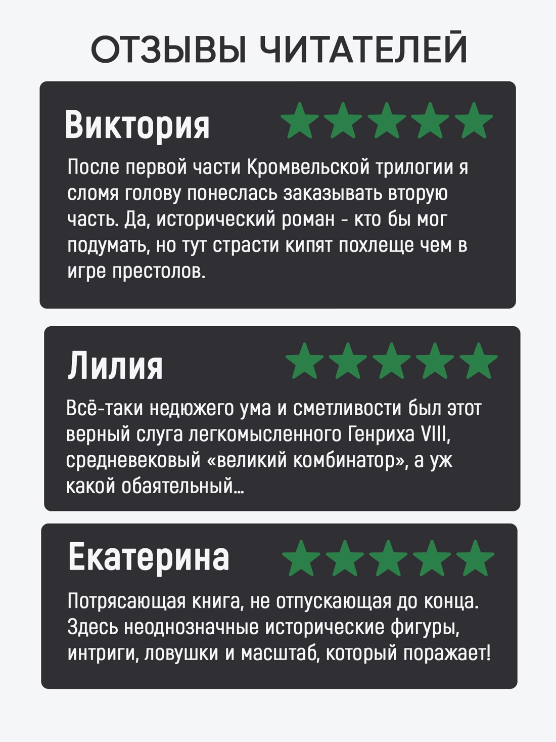 Промо материал к книге "Введите обвиняемых (твердый)" №1