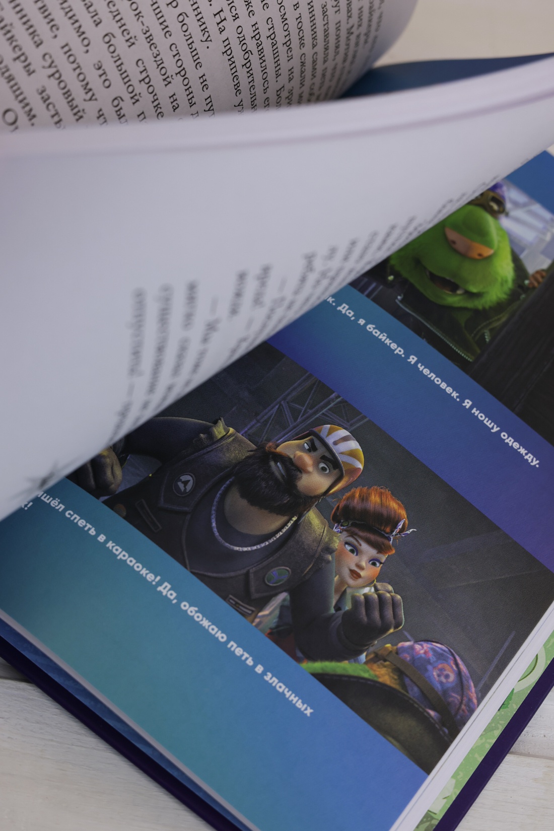 Промо материал к книге "Финник 2. Официальная новеллизация" №12