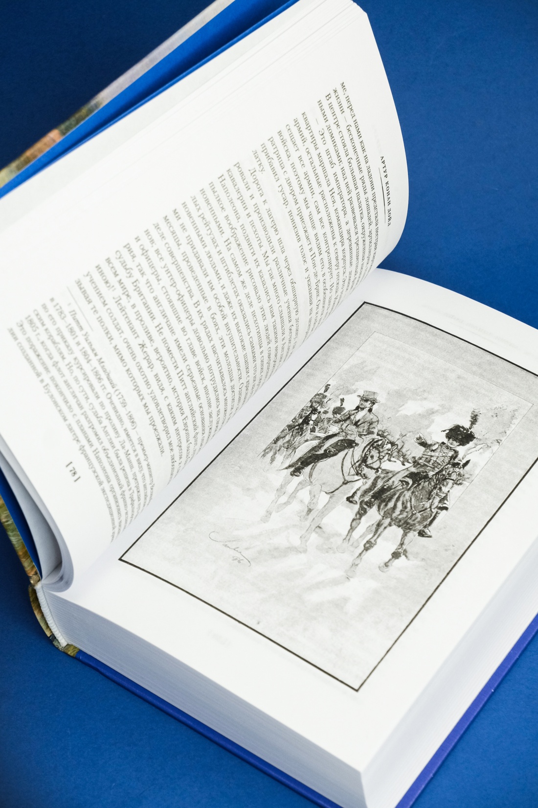 Промо материал к книге "Приключения бригадира Жерара" №11