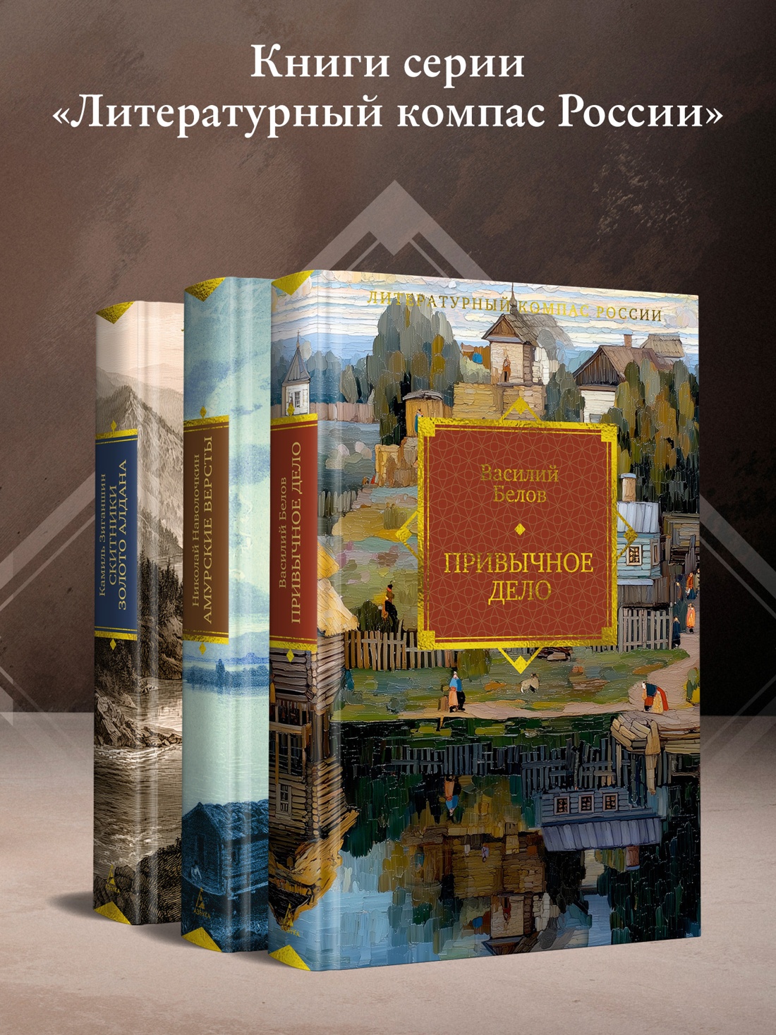 Промо материал к книге "Привычное дело" №4