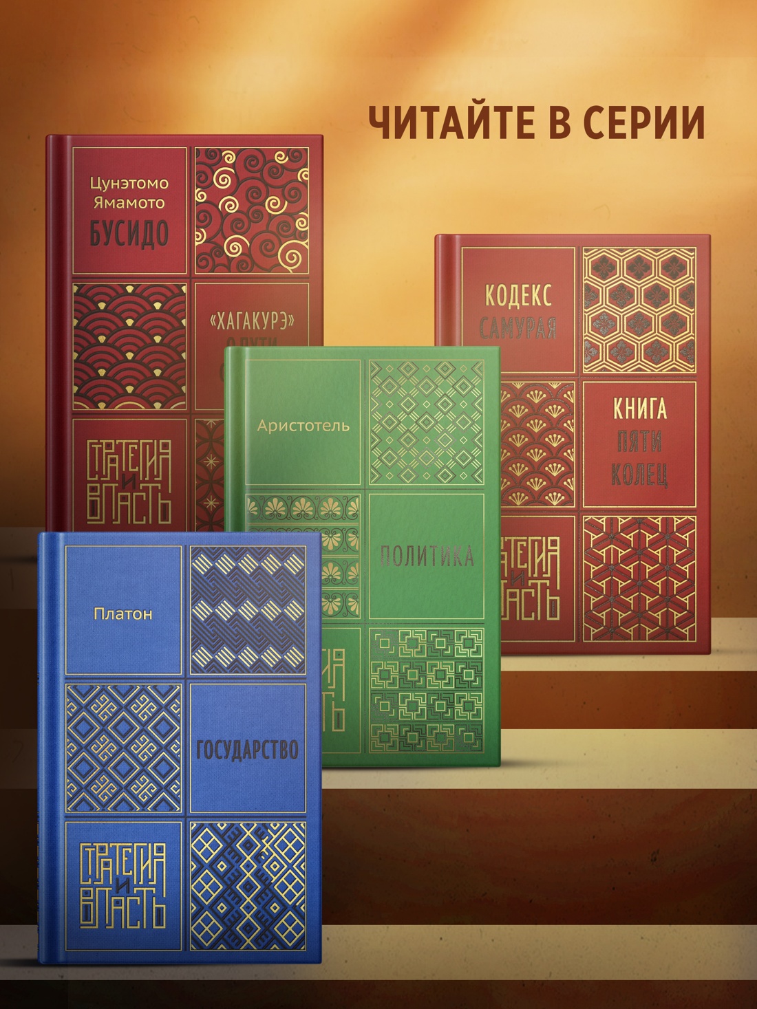 Промо материал к книге "Наедине с собой" №3