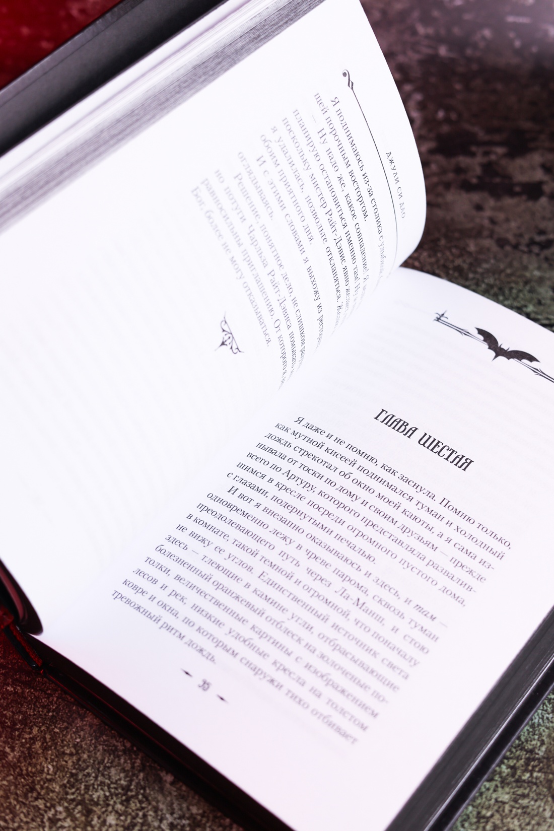 Промо материал к книге "И сгустился туман. Книга 2. И забрезжил рассвет" №11