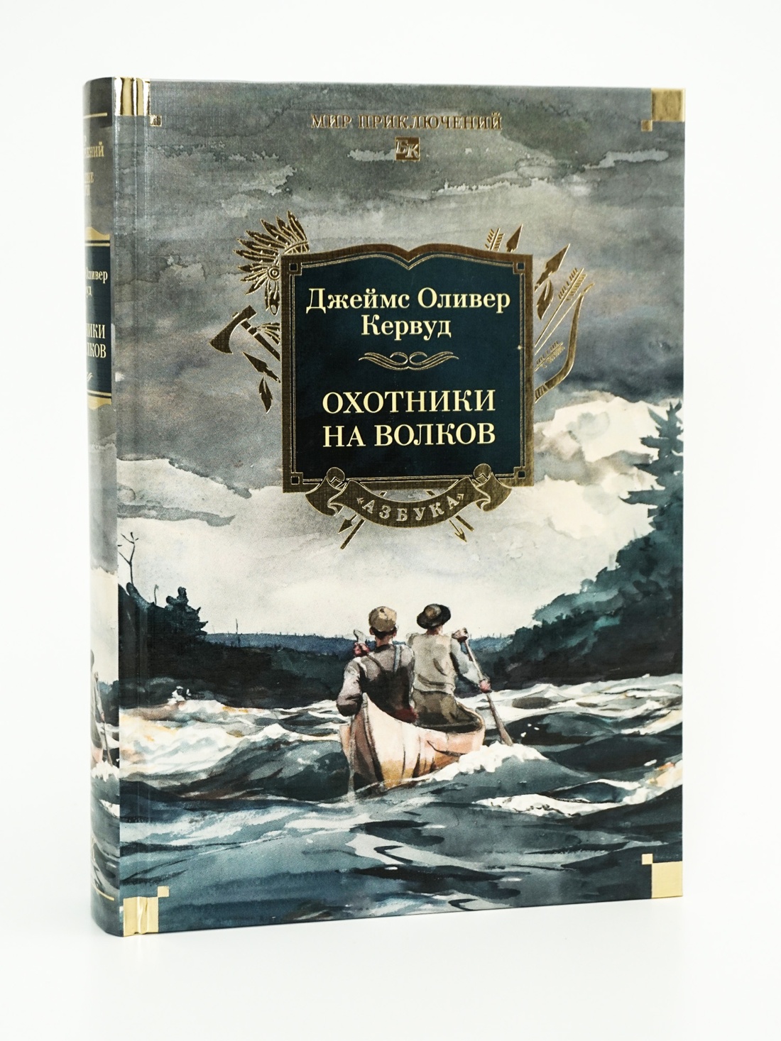 Промо материал к книге "Охотники на волков" №0