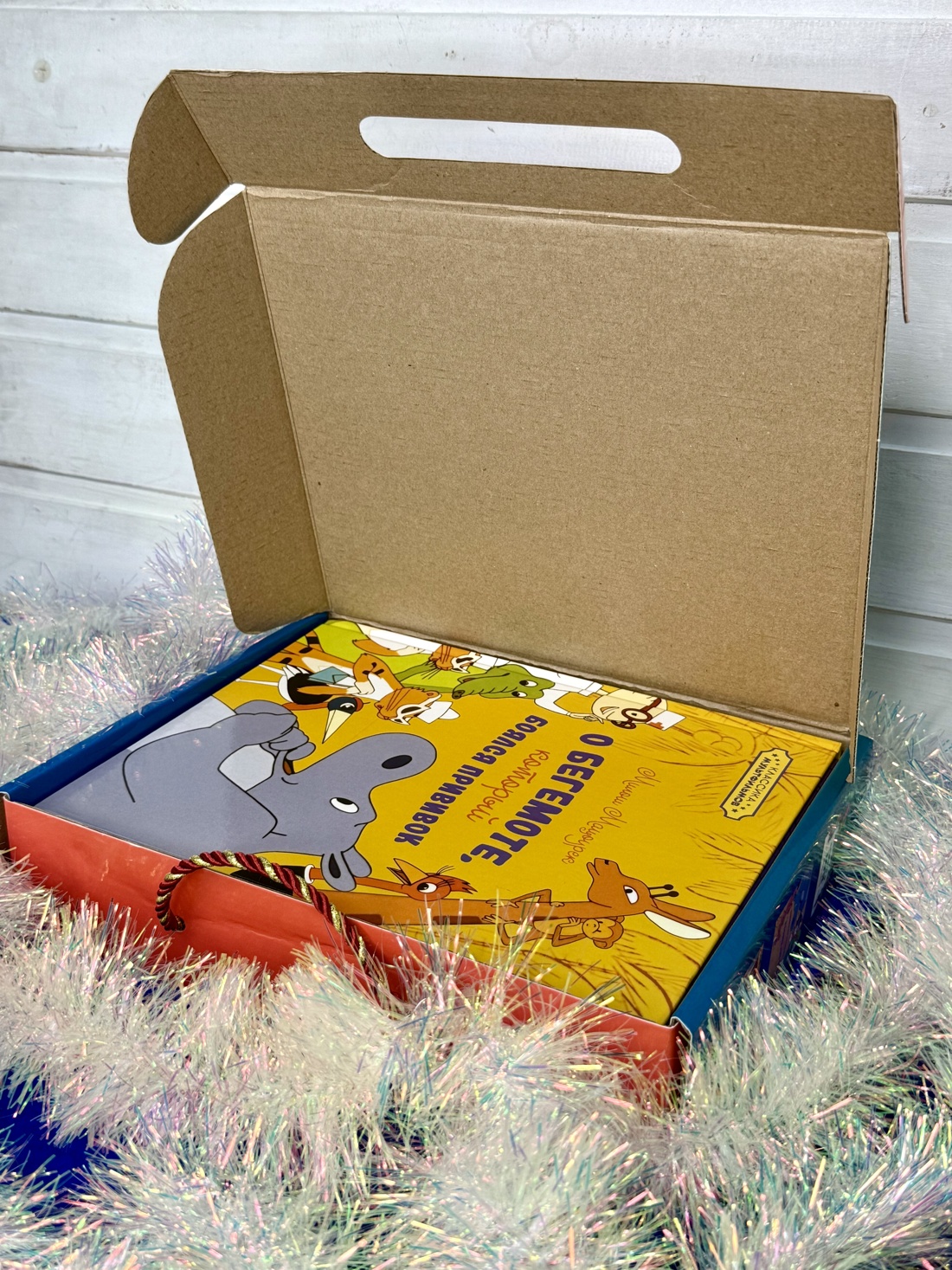 Промо материал к книге "Классика мультфильмов. Сборный комплект из 6 книг" №8