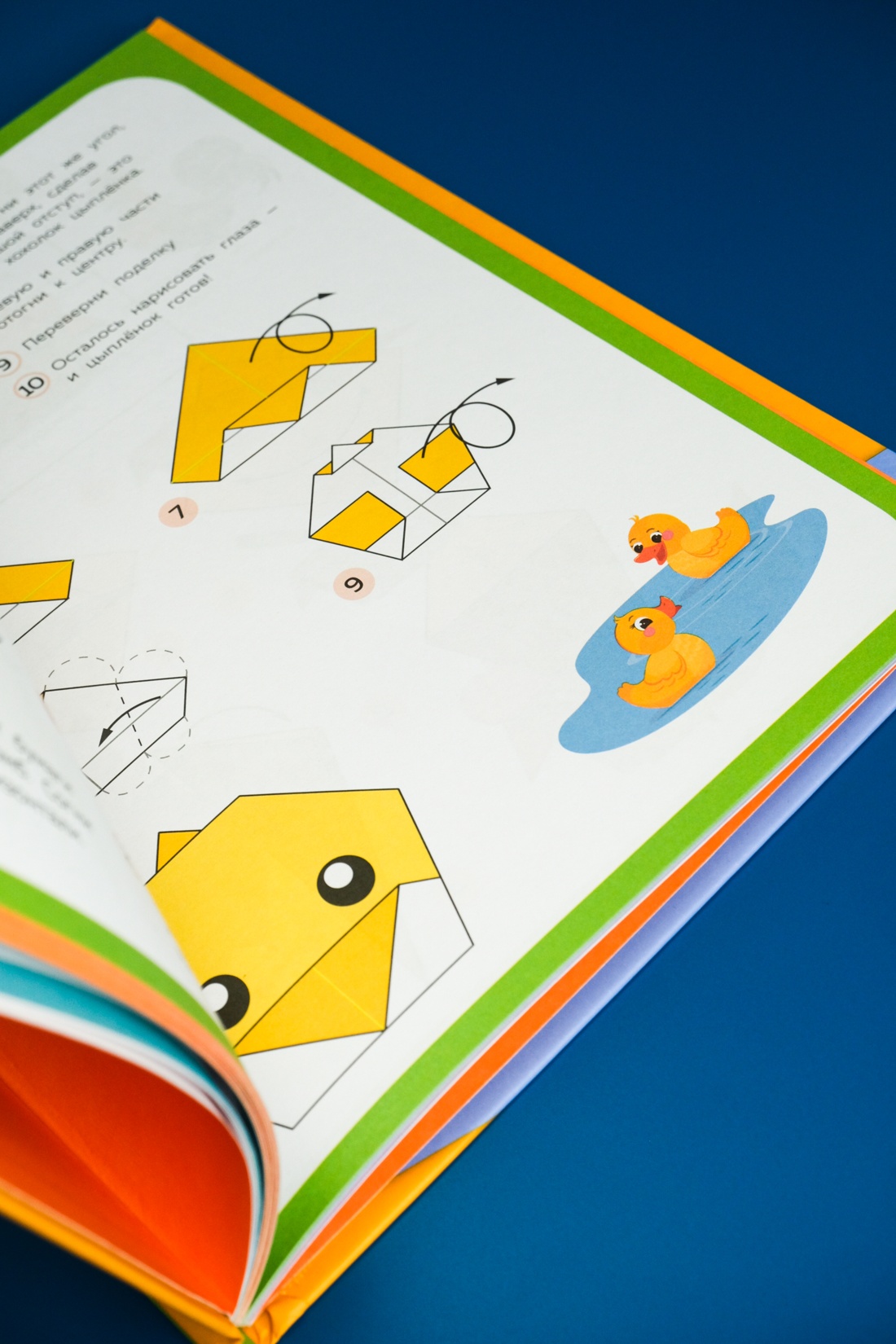 Промо материал к книге "Оригами шаг за шагом" №8