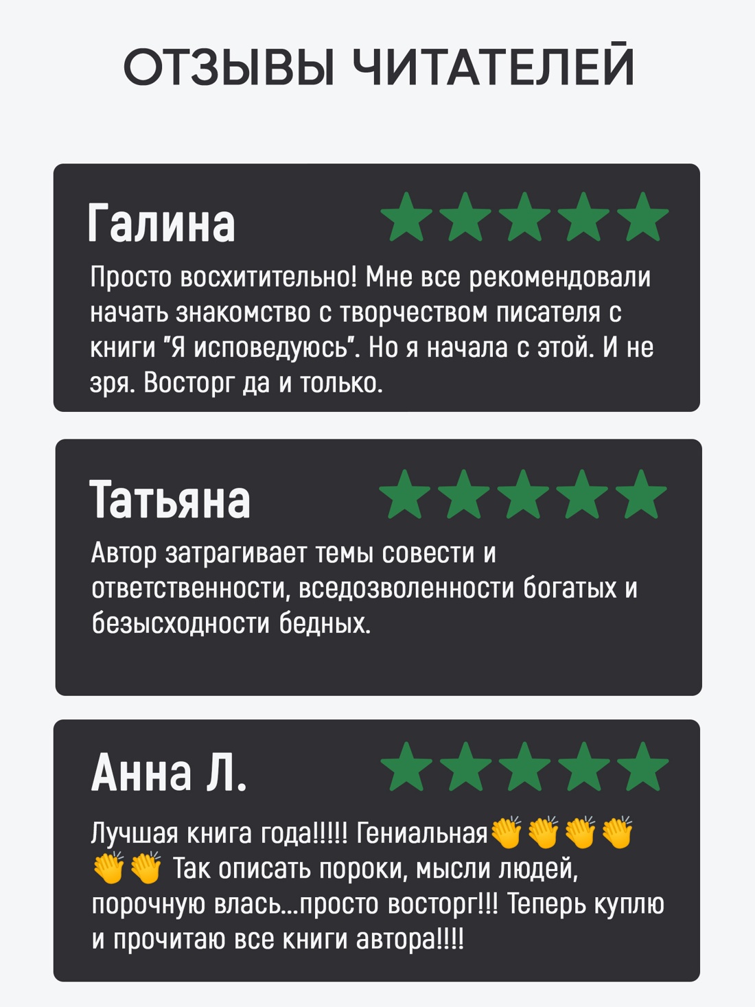 Промо материал к книге "Ваша честь (твердый)" №1