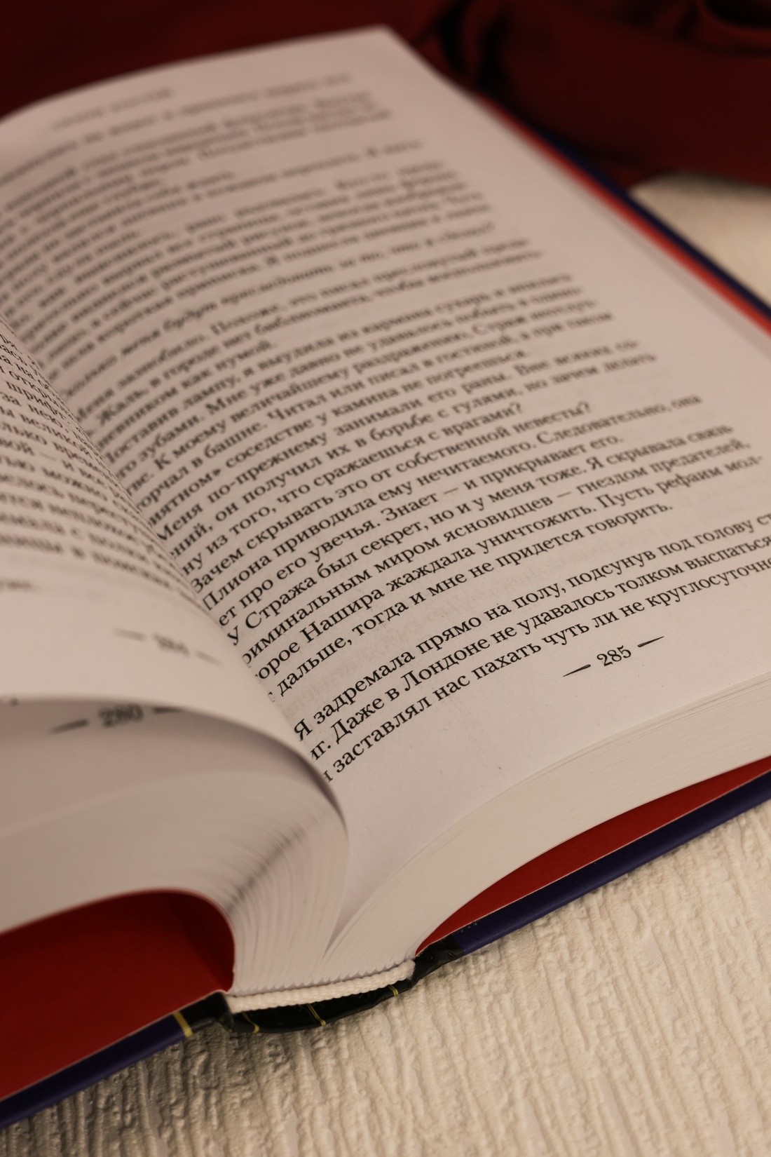 Промо материал к книге "Сезон костей. Новая авторская версия к десятилетию цикла, переработанная и дополненная, с повестью-приквелом" №8