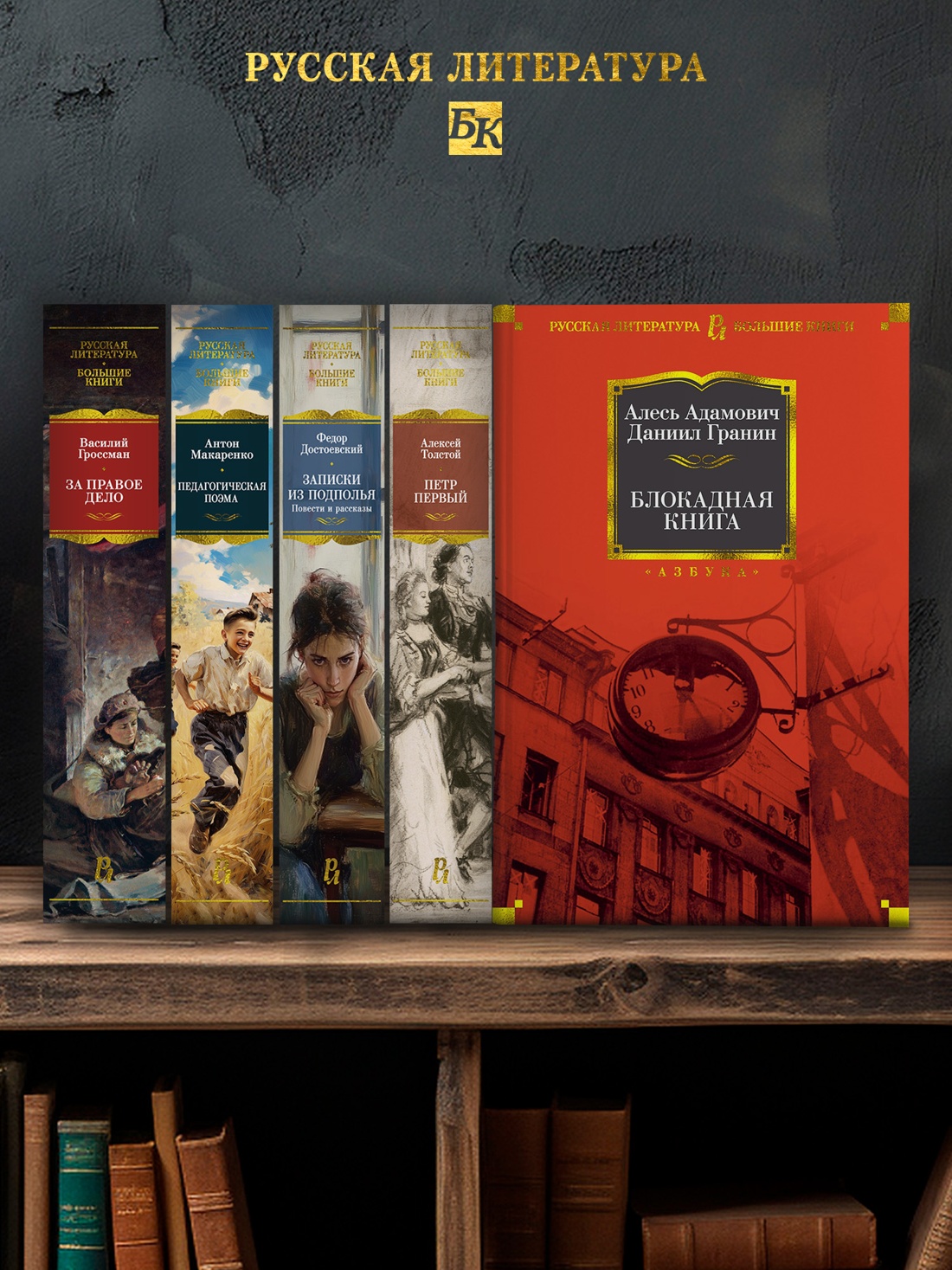 Промо материал к книге "Блокадная книга" №3