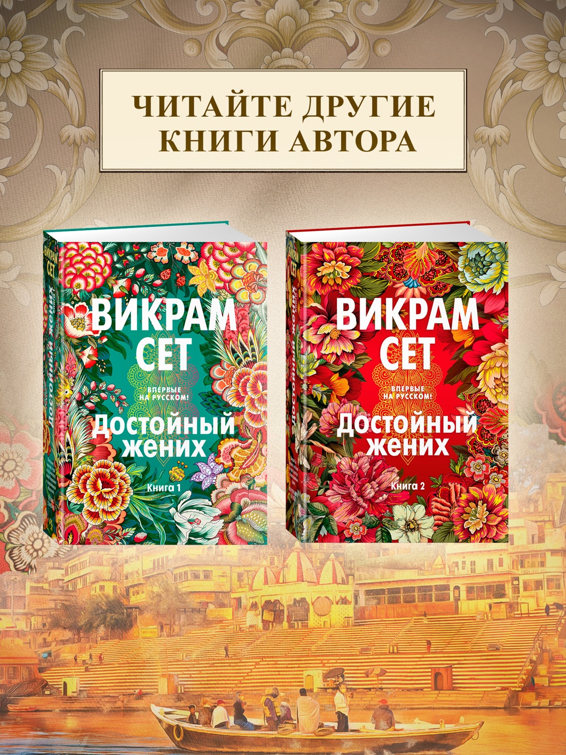 Промо материал к книге "Лишь одна музыка (мягкая обложка)" №3