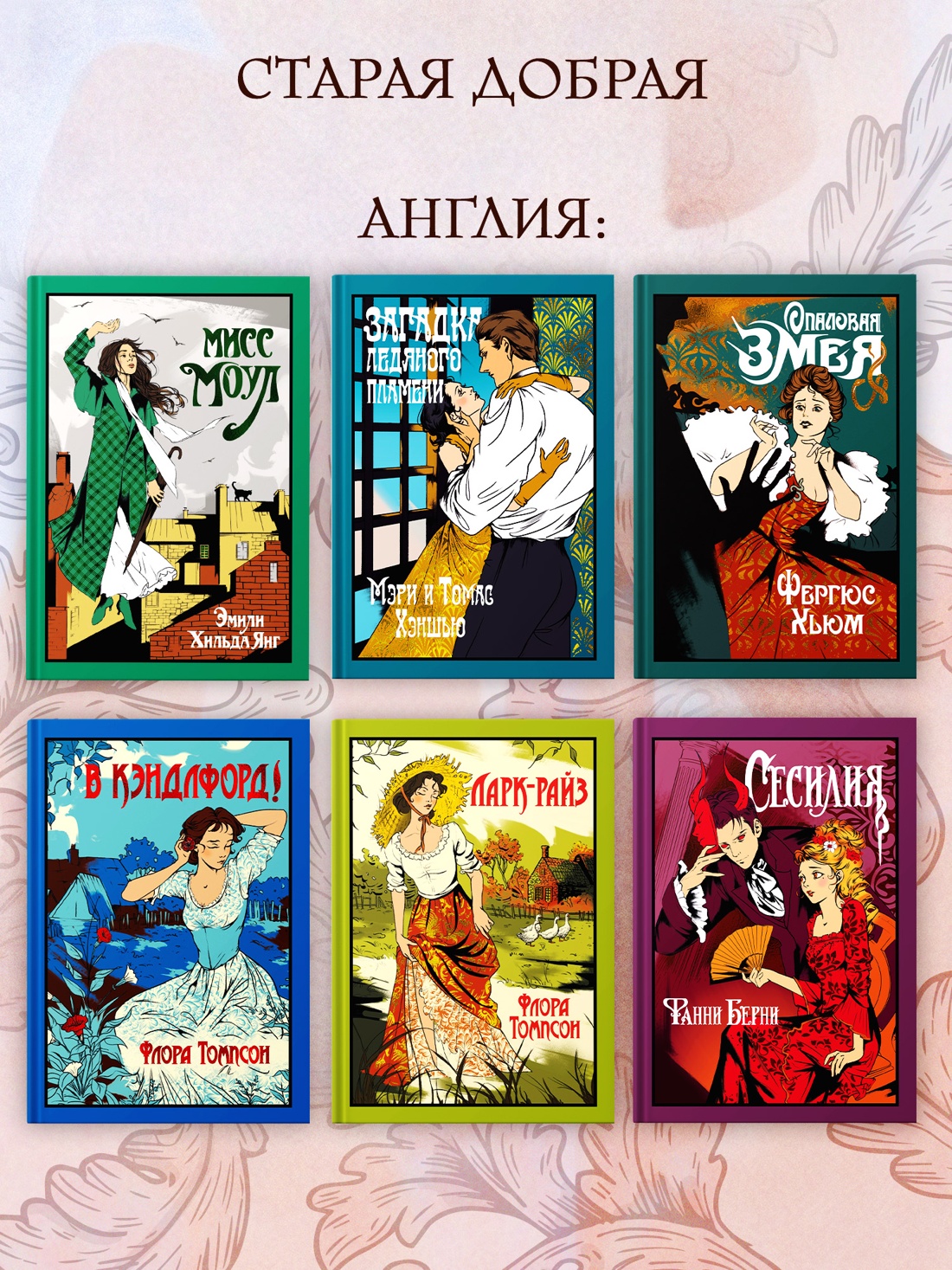 Промо материал к книге "Майя" №5