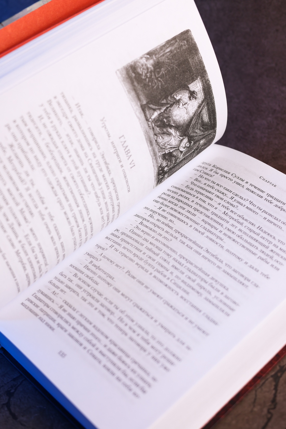 Промо материал к книге "Спартак (илл. Николо Санези и др.)" №9