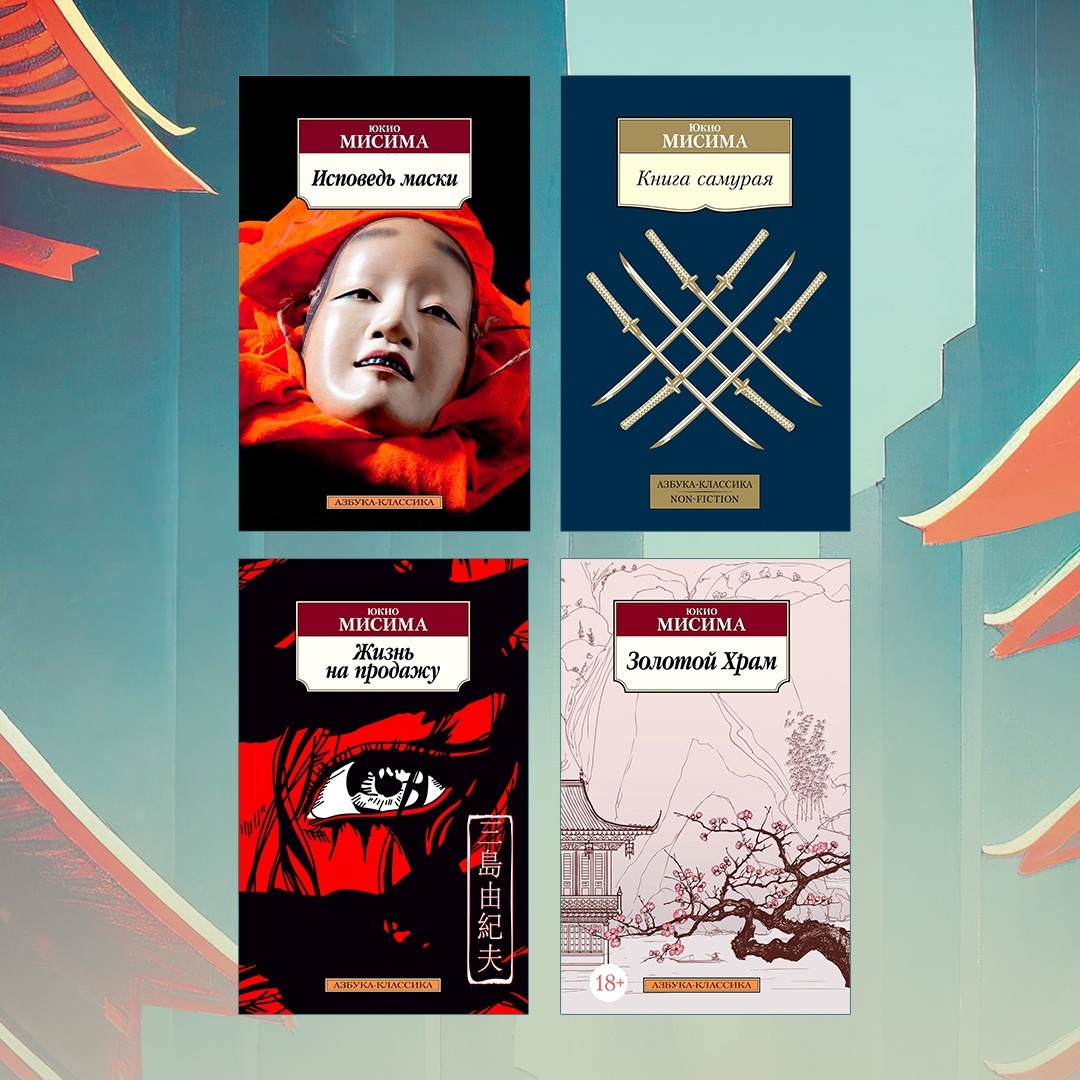 Промо материал к книге "Дом Кёко" №7