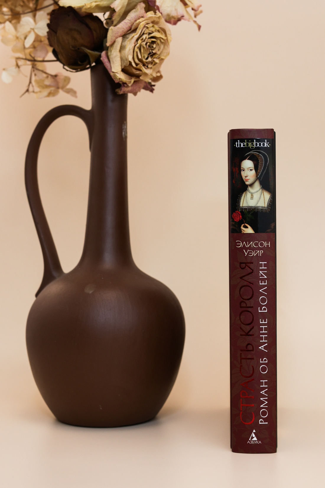 Промо материал к книге "Страсть короля. Роман об Анне Болейн" №3