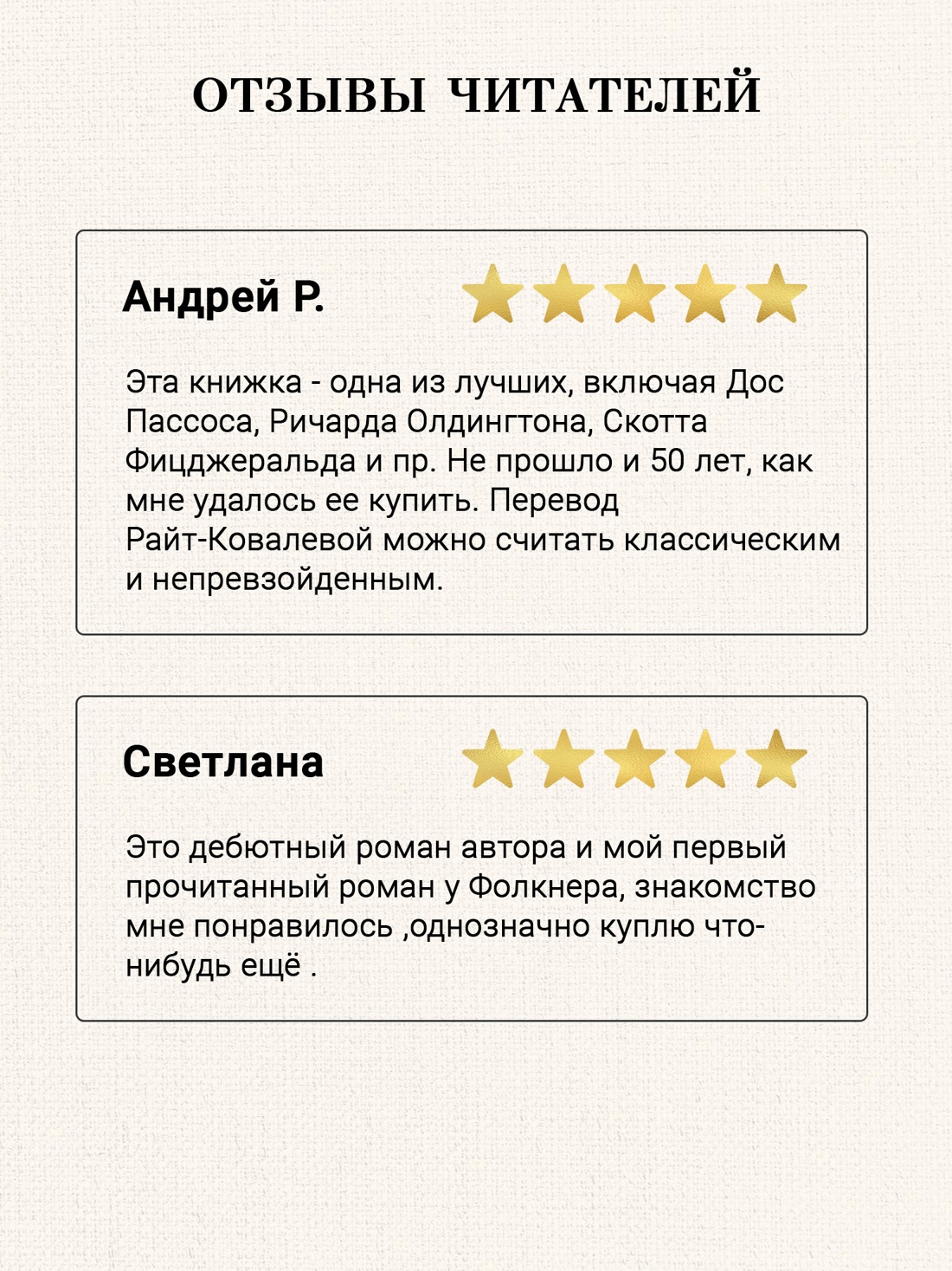 Промо материал к книге "Солдатская награда" №1