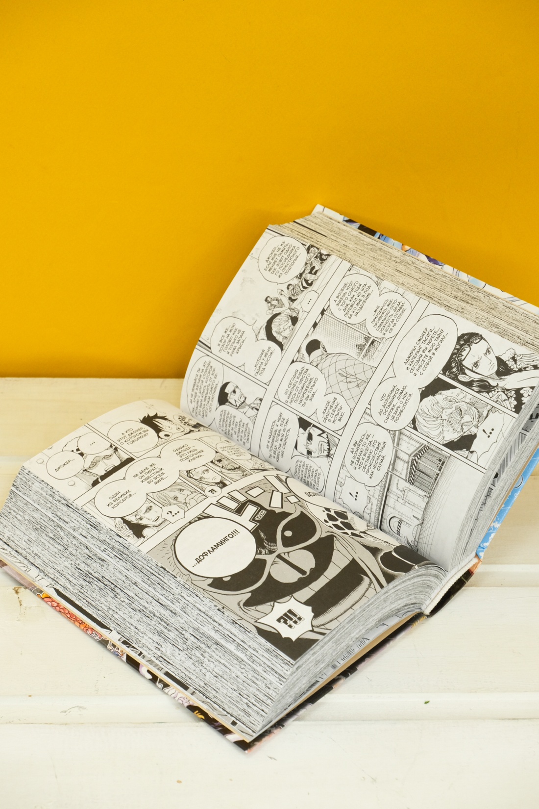 Промо материал к книге "One Piece. Большой куш. Книга 23. Пиратский союз" №8