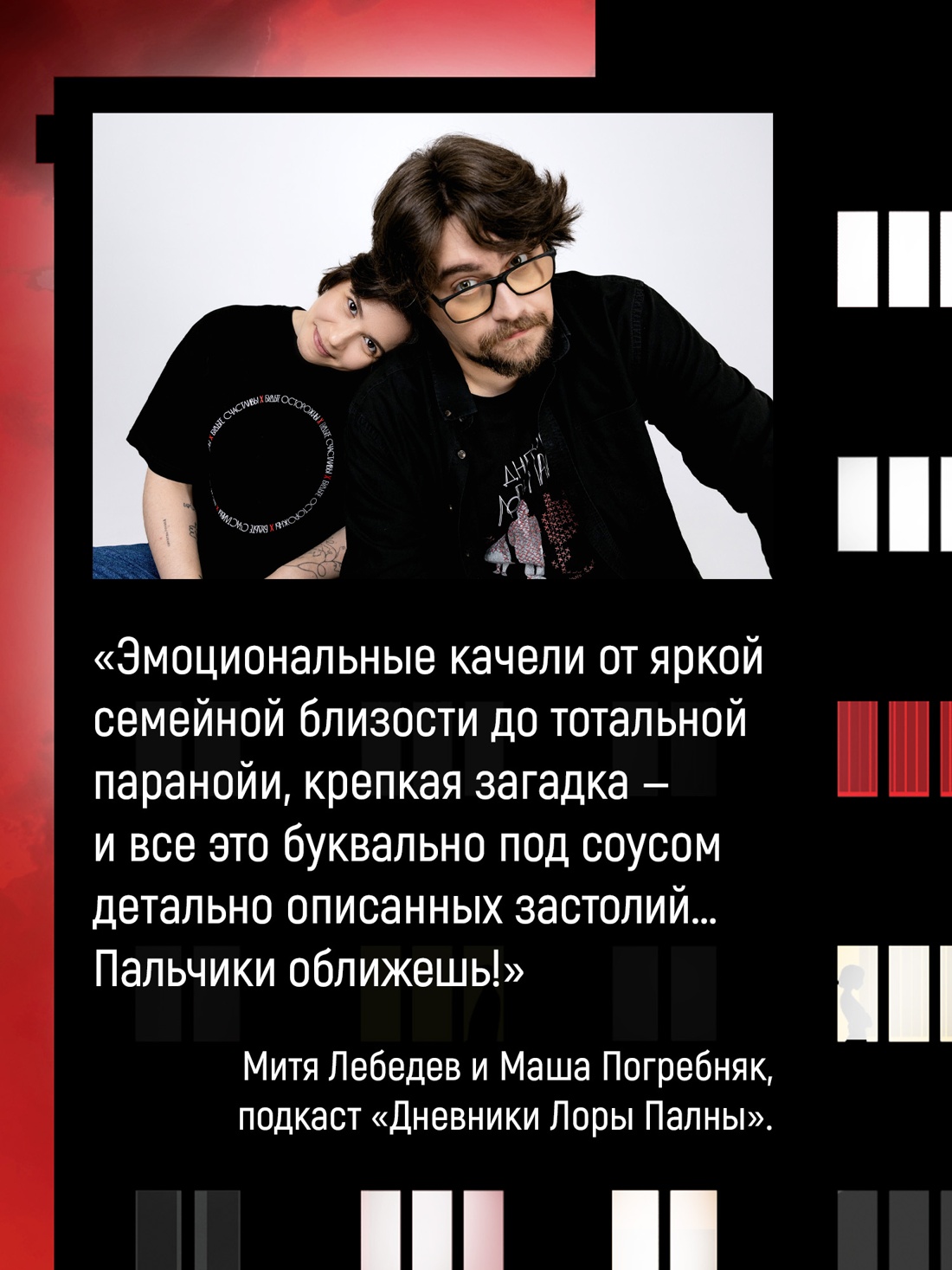 Промо материал к книге "Загадка этажа номер 12" №4