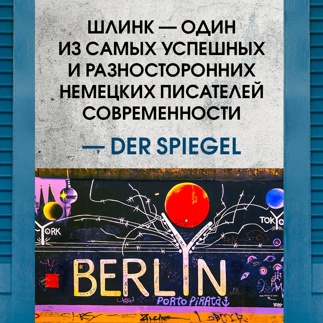 Промо материал к книге "Внучка" №0