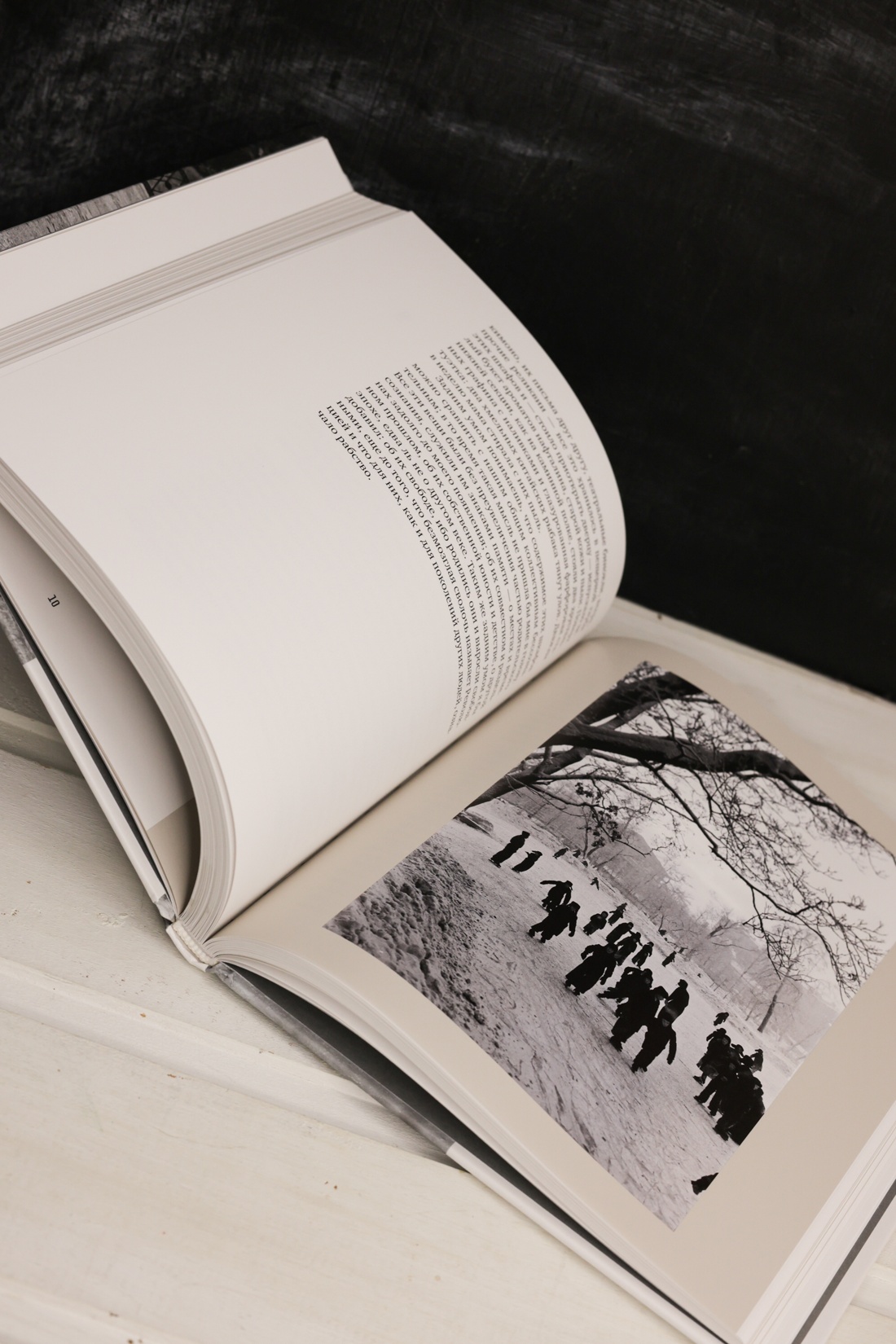 Промо материал к книге "Путеводитель по переименованному городу" №15