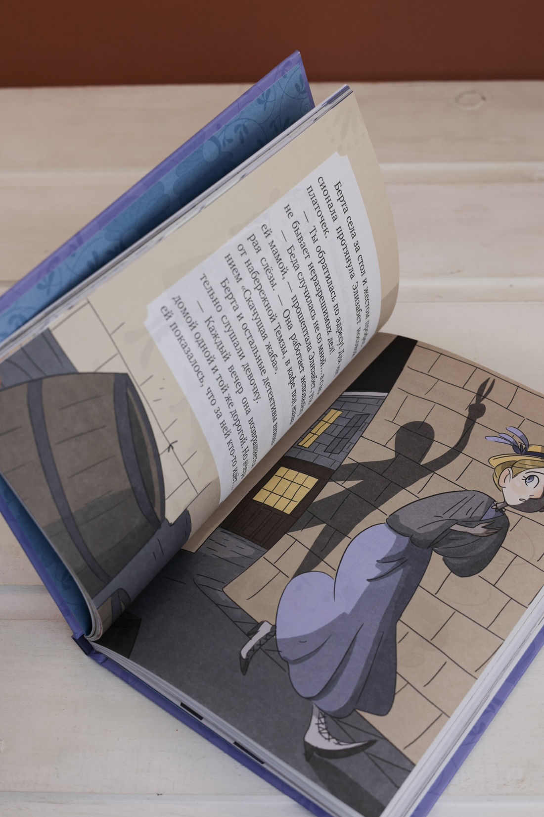 Промо материал к книге "Леди Берта берётся за дело. Тайна обиженных шляп" №9