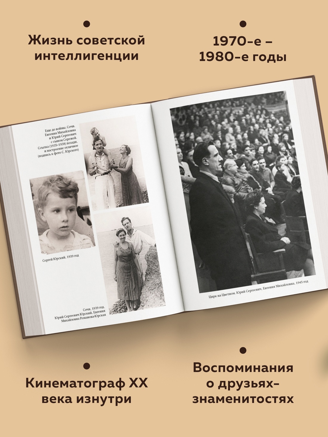 Промо материал к книге "Кого люблю, того здесь нет" №1