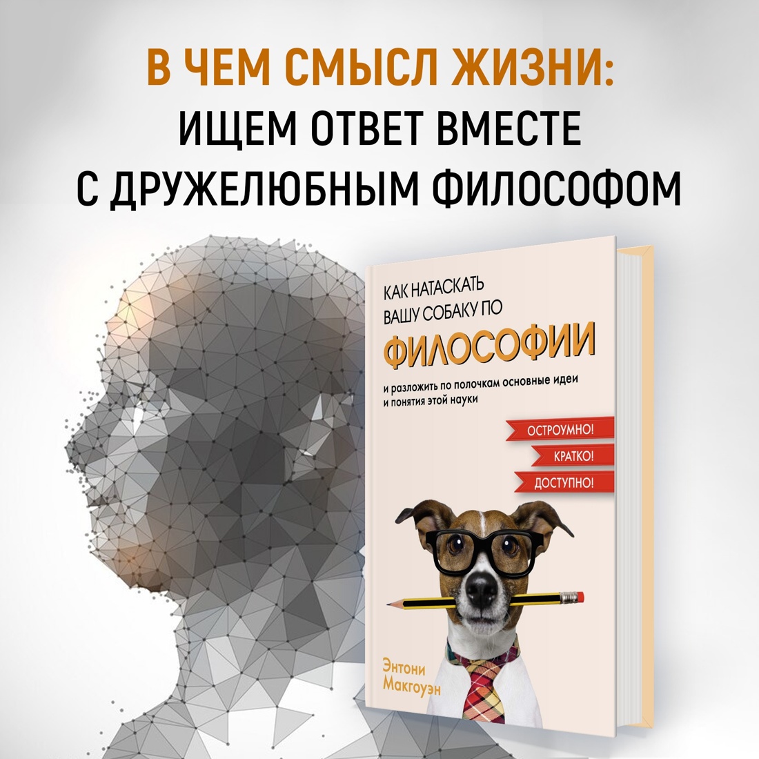 Промо материал к книге "Маленькие книги больших знаний. Комплект из 3-х книг с шоппером" №8