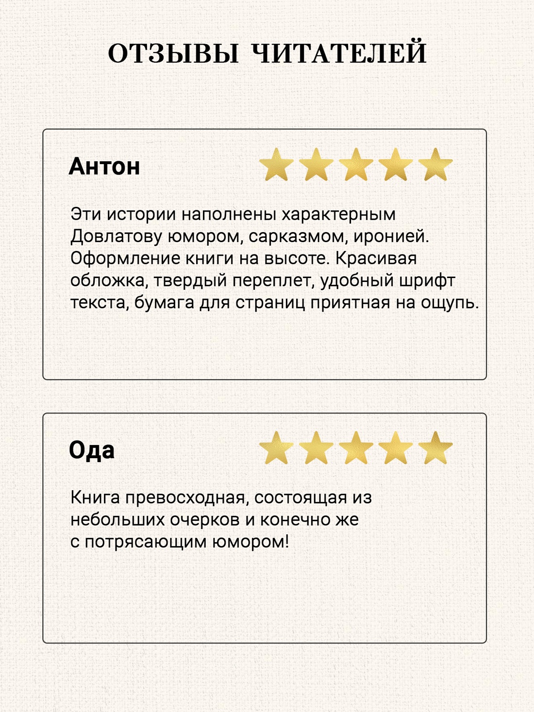 Промо материал к книге "Записные книжки" №1