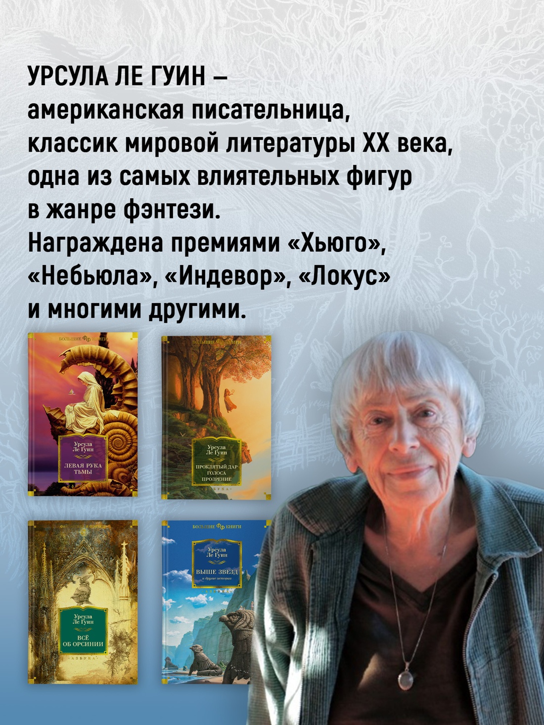 Промо материал к книге "Книги Земноморья. Полное иллюстрированное издание" №4