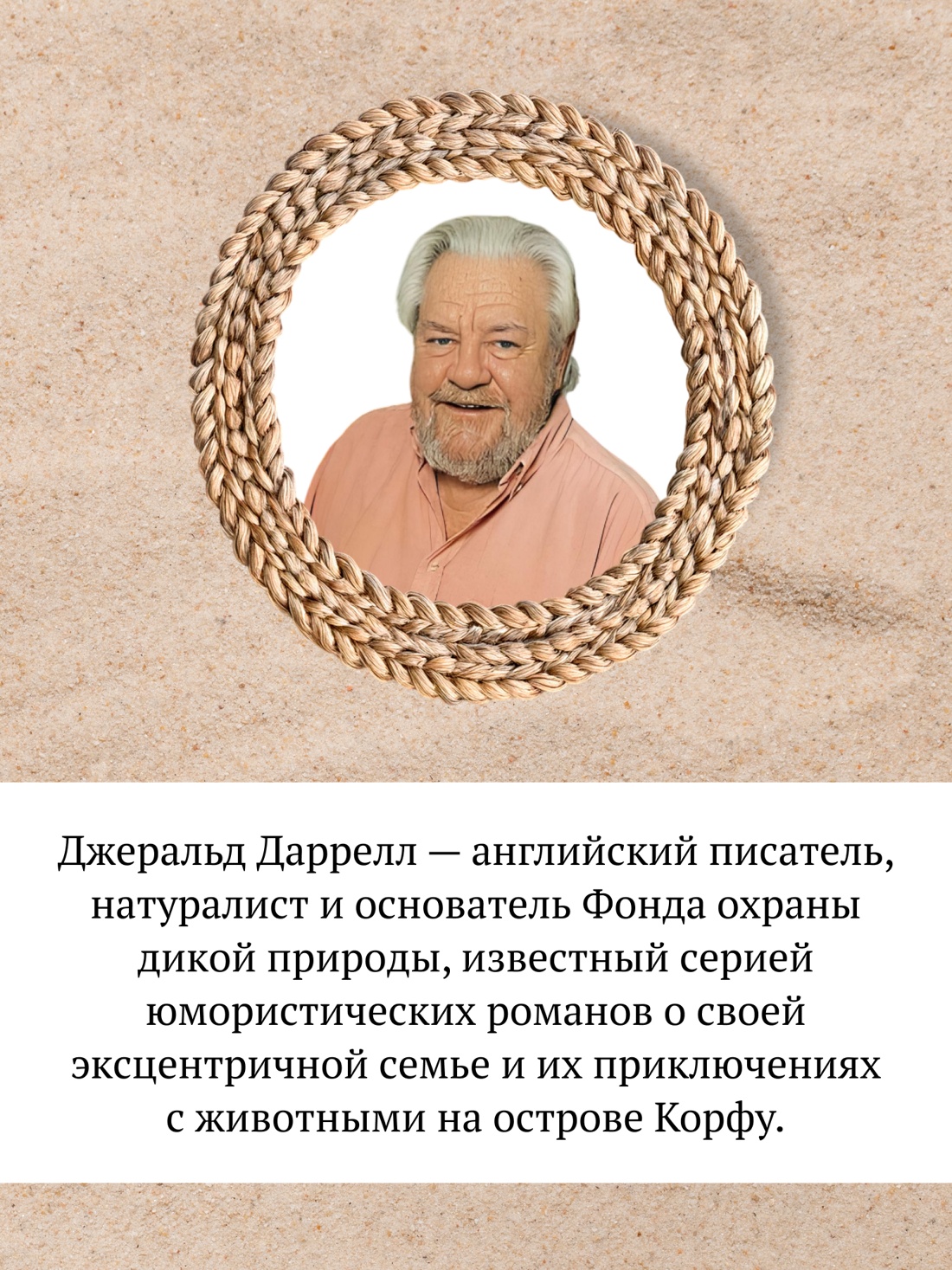 Промо материал к книге "Пикник и прочие кошмары" №2