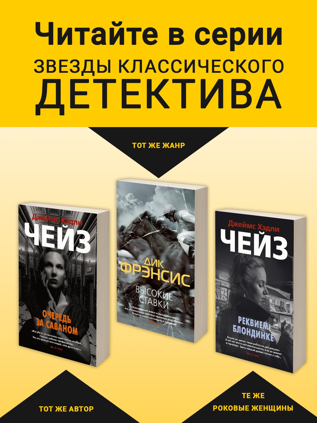Промо материал к книге "За все надо платить (мягкая обложка)" №2