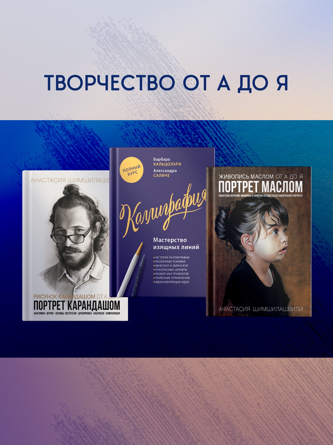Промо материал к книге "Пластическая анатомия. Практический курс" №4